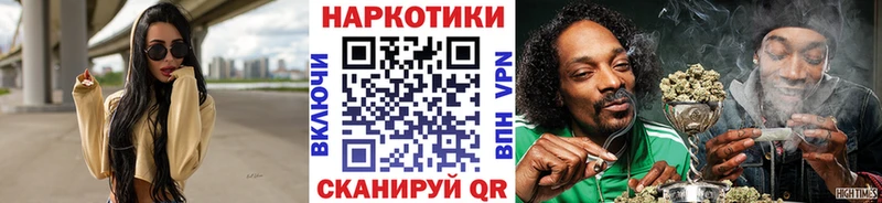 Наркота Курган МАРИХУАНА  Меф  СОЛЬ  Гашиш 