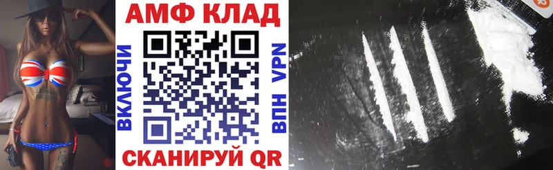 это телеграм  Курган  АМФЕТАМИН 97% 
