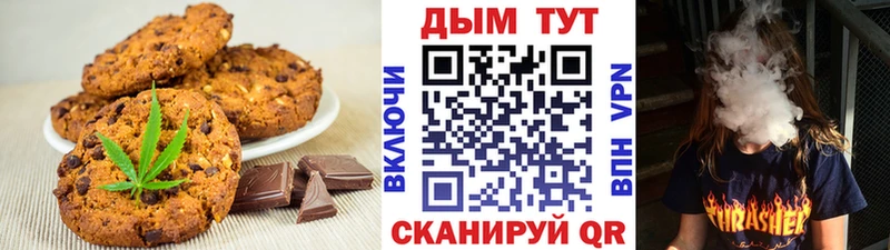 нарко площадка формула  как найти закладки  Курган  Canna-Cookies конопля 
