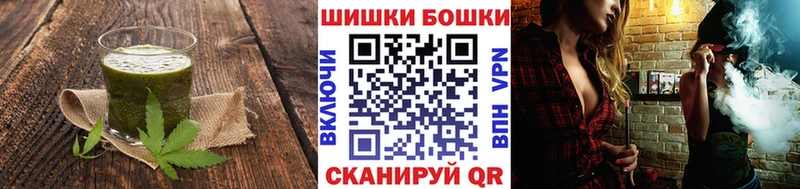 Canna-Cookies марихуана Курган