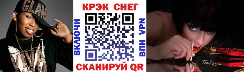 Cocaine Боливия  Курган 
