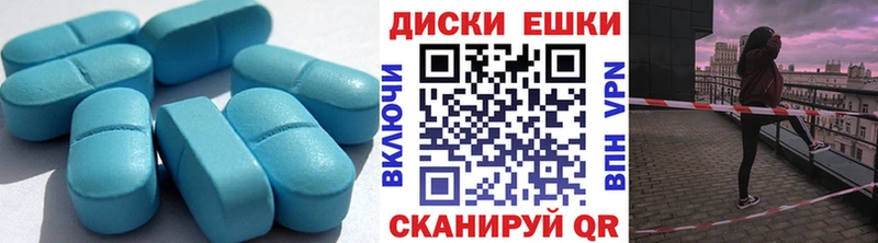 ЭКСТАЗИ MDMA  Курган 