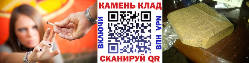 OMG ТОР  Курган  Гашиш ice o lator  продажа наркотиков 