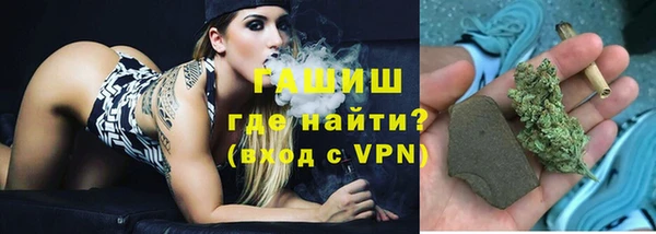 бошки Вязьма