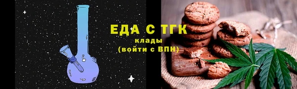 бошки Вязьма