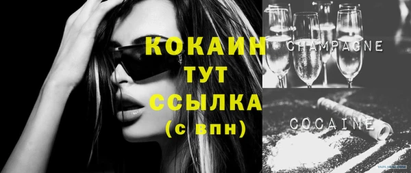 бошки Вязьма