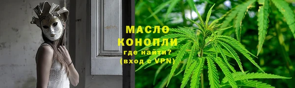 марихуана Вязники