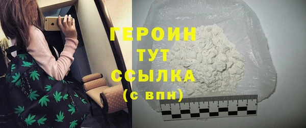 спиды Вяземский