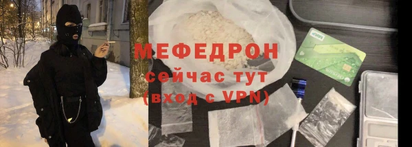 спиды Вяземский