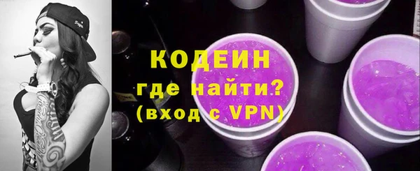 бошки Вязьма