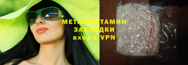 марихуана Вязники