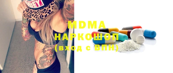 бошки Вязьма