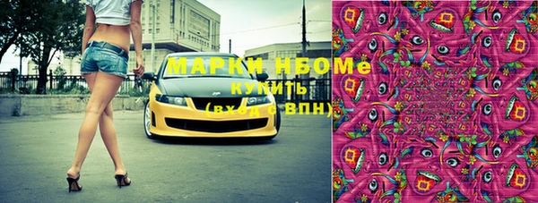 бошки Вязьма