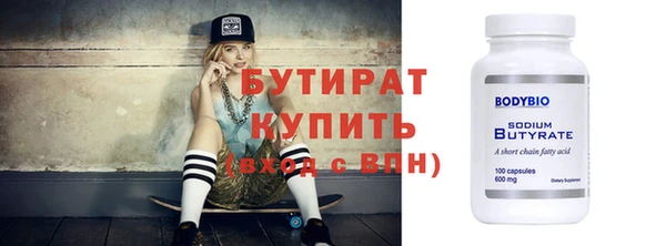 бошки Вязьма