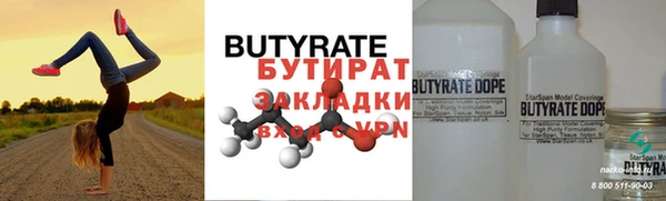 спиды Вяземский