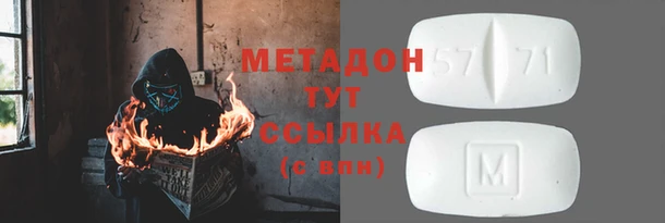 бошки Вязьма