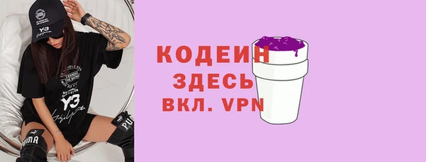 марихуана Вязники