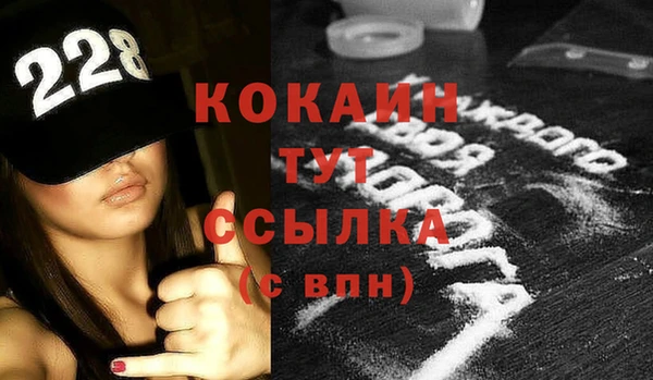 бошки Вязьма