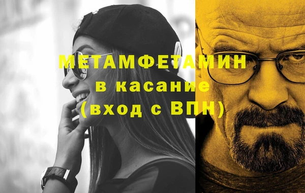 бошки Вязьма