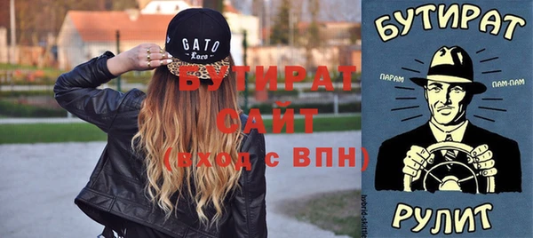 бошки Вязьма