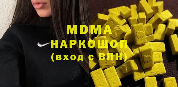 спиды Вяземский