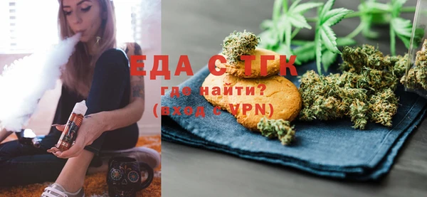 марихуана Вязники