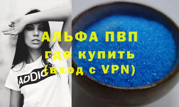 бошки Вязьма