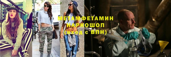 марихуана Вязники