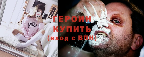 марихуана Вязники