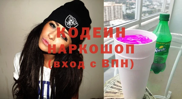марихуана Вязники