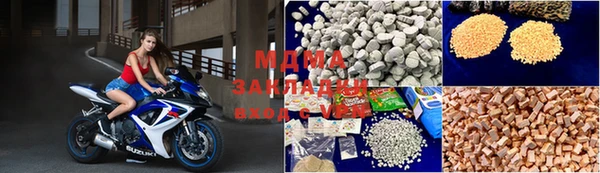 марихуана Вязники