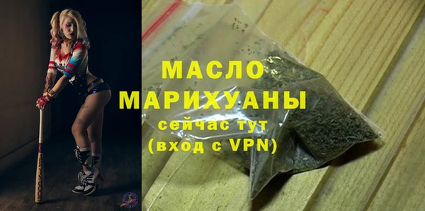 марихуана Вязники