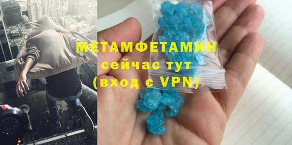бошки Вязьма