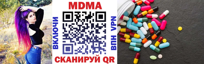 МДМА VHQ Курган