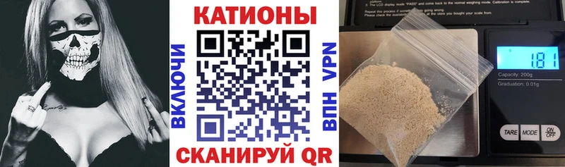 Меф мука  omg ссылка  Курган 