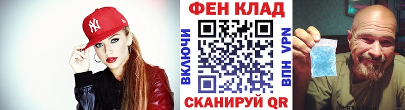 наркошоп  Курган  Метамфетамин кристалл 
