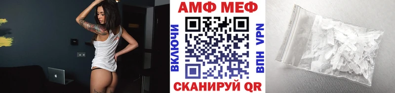 МЕТАМФЕТАМИН винт Курган